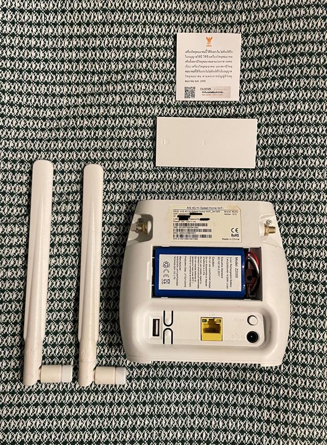 AIS 4G Hi-Speed Home WiFi 2