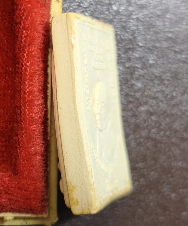 พระสมเด็จ ตะกรุด3 ดอก เสาร์๕ ปีระกา หลวงพ่อคูณ วัดบ้านไร่ ปี 36