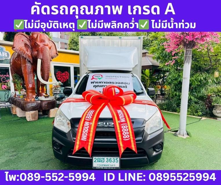 2020 Isuzu D-MAX 1.9 Spark B Spark