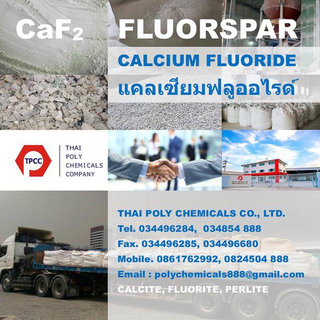 รูป แคลเซียมฟลูออไรด์, Calcium Fluoride, CaF2, ผลิตแคลเซียมฟลูออ