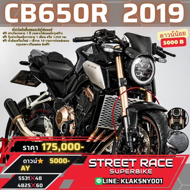 2019 Honda cb650r-special sport shifter edition