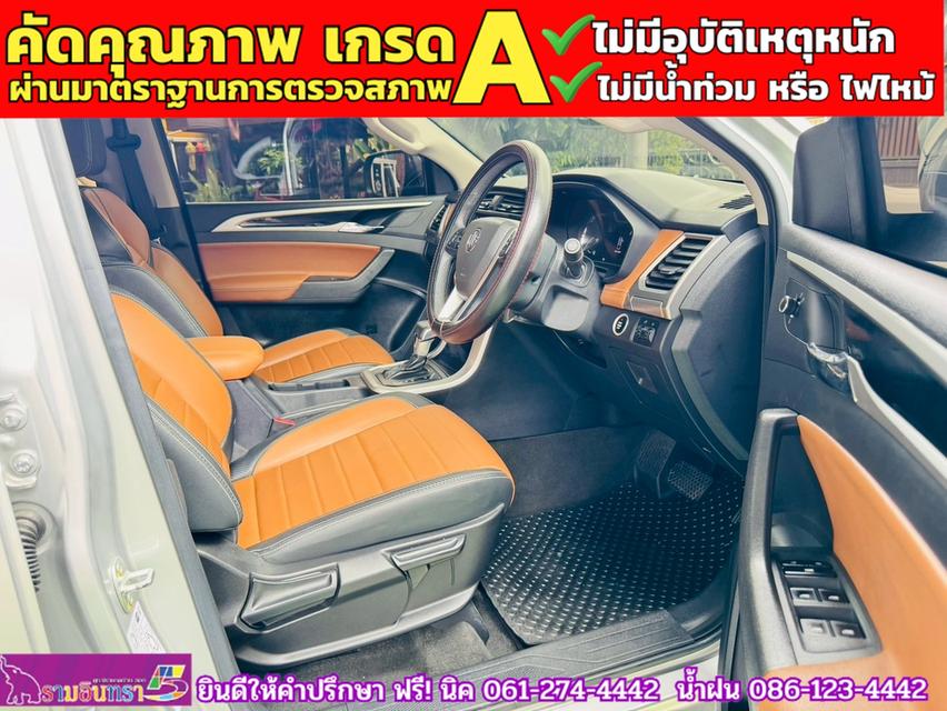 MG EXTENDER 4 ประตู 2.0 GRAND X i-Smart ปี 2022