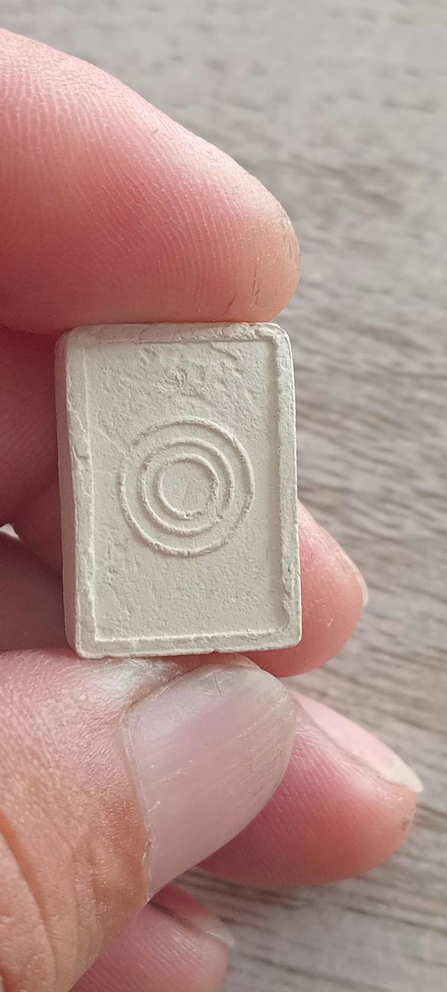 พระเครื่อง พระพุทธนั่งฐานบัว รูปที่ 2