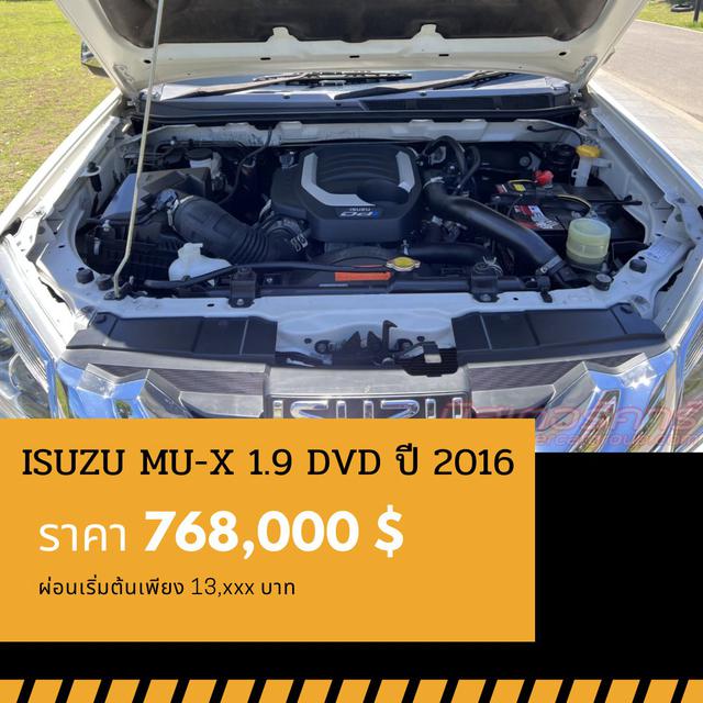 🚩ISUZU MU-X 1.9 DVD ปี 2016 2