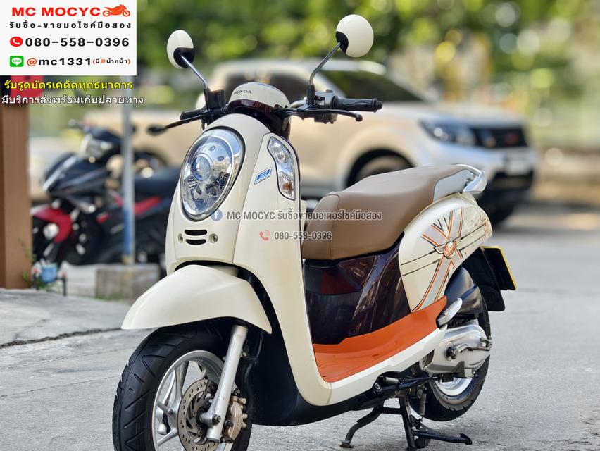 Scoopy i Club12 2015 รถบ้านแท้ เครื่องท่อเดิมๆ กุญแจ2ดอกบุคเซอวิสครบ มีเล่มเขียวครบ No842    2