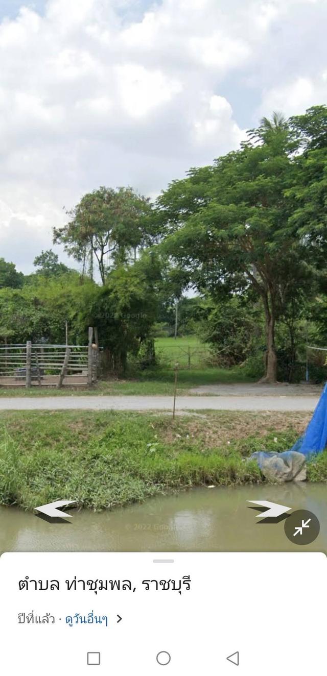 ขายที่ดินด่วนมากติดคลองชลประทาน 2