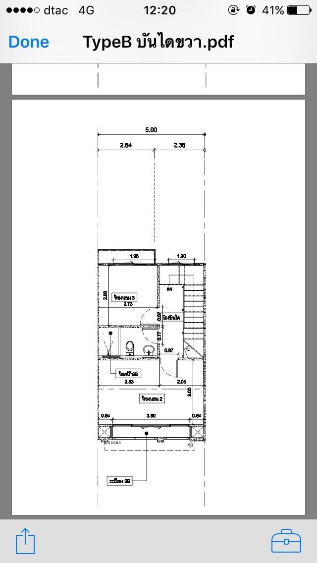 บ้านกลางเมืองงามวงศ์วาน 13