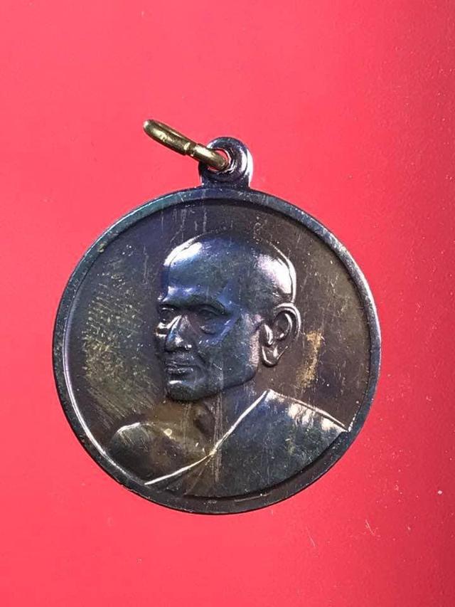 เหรียญ ที่ระลึก100ปี สมเด็จพุฒาจารย์ (โต)พรหมรังสี วัดระฆัง ปี2515 เนื้อทองแดง 1