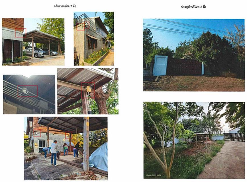 (เจ้าของขายเอง ต่อรองได้) ที่ดินพร้อมสิ่งปลูกสร้าง เป็นบ้านพัก 2 หลังพร้อมเฟอร์ โกดัง นาข้าว บ่อน้ำ พื้นที่เกือบ 5 ไร่ ตำบลสำราญ เมืองขอนเแก่น 6