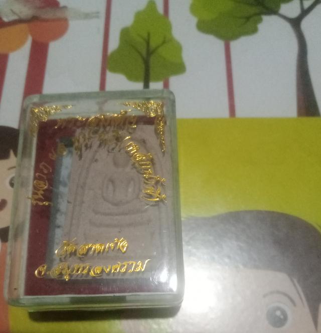 พระสมเด็จ รุ่นลาภผลพูนทวี เหล็กน้ำพี้ วัดลาดเป้ง สมุทรสงคราม