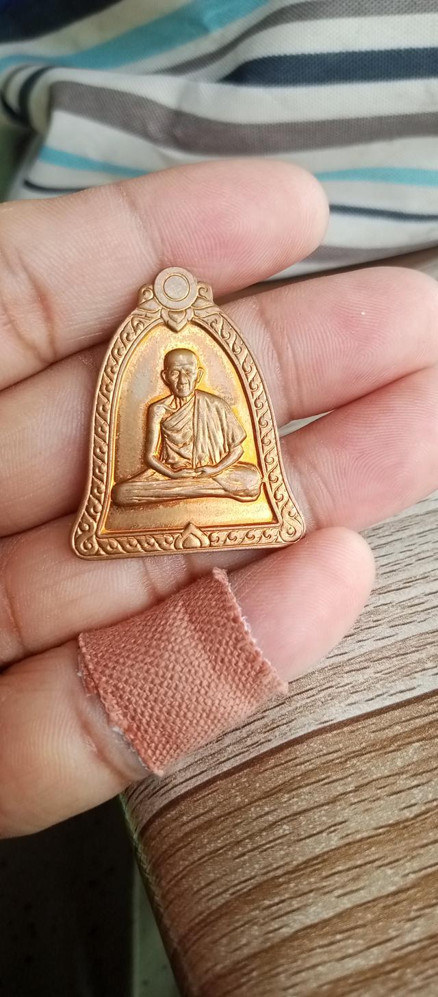 วัตถุมงคลพระเครื่องเครื่องราง