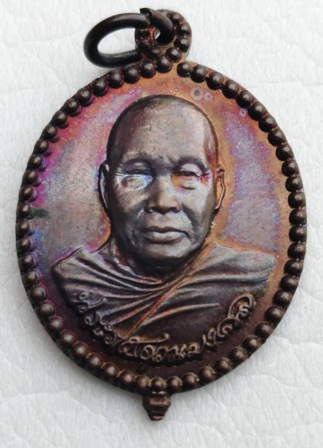 พระเครื่อง​หลวงพ่อ​อุตตมะ