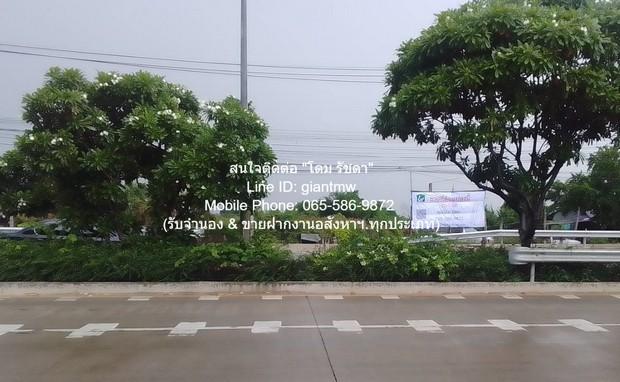 พื้นที่ดิน ให้เช่าระยะยาวที่ดินแปลงใหญ่ 17-0-98 ไร่ ติดถนนหลวงแพ่ง (ลาดกระบัง) ราคา 350,000 บาท/เดือน 350000 THAI BAHT N
