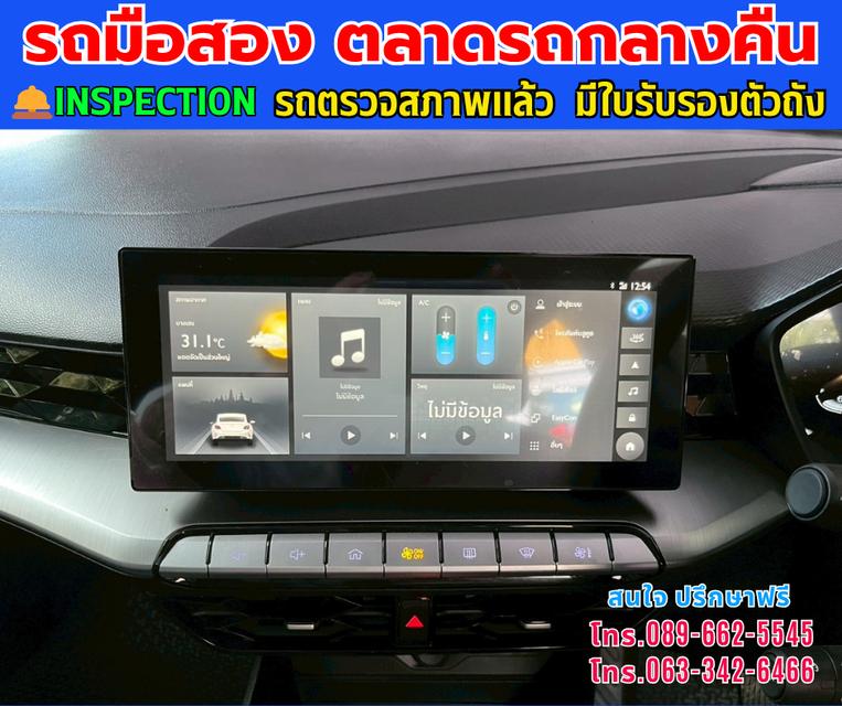 🚘ปี2024 MG MG5 1.5 X ⭐ไมล์แท้ 6,xxx กม.  ⚙️เครื่องเบนซิน ✨เกียร์ออโต้ 11