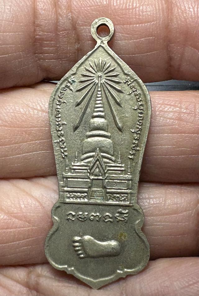 หลวงปู่ทวดเหยียบน้ำทะเลจืด สมเด็จเจ้าพะโคะ เนื้ออัลปาก้า ปี2515 จ.สงขลา รูปที่ 6