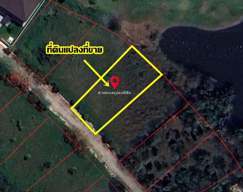 ขายที่ดินเปล่า ซอยเลียบวารี31 โคกแฝด เขตหนองจอก 3