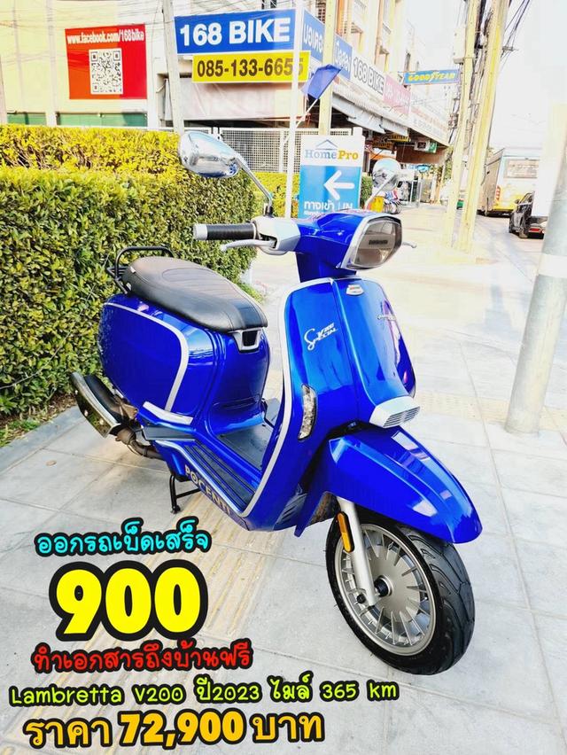 Lambretta V200 Speacial ปี2023 สภาพเกรดA 365 km เอกสารพร้อมโอน