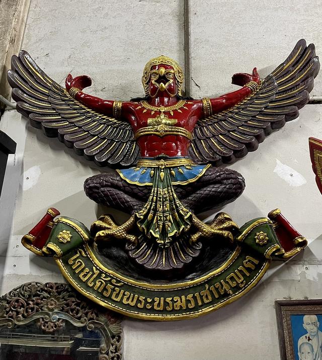 พญาครุฑ ครุฑสำนักงานเก่า ขนาด130x130cm