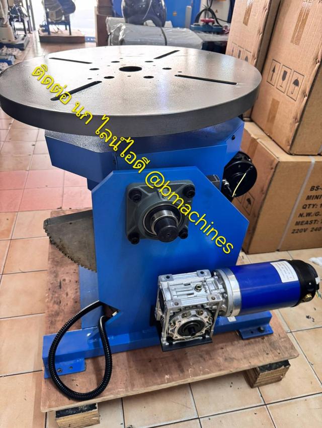 เครื่องหมุนงานเชื่อม