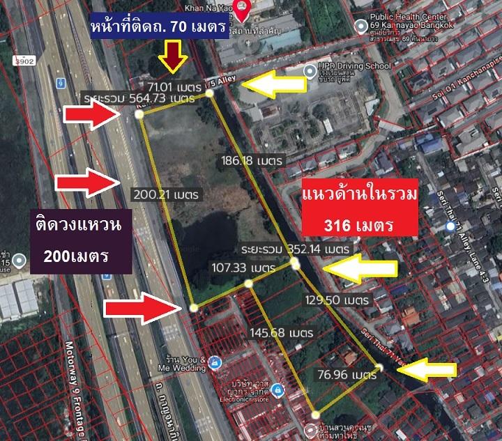 ขายที่ดินแปลงสวยผังสีส้ม ย. 5-16 ติดถนนเลียบวงแหวนตะวันออก (ถนนกาญจนาภิเษก) 200 เมตรช่วงระหว่างรามอินทรา (ตรงข้ามแฟขั่น ไอแลนด์ วิ่งสู่ถนนเสรีไทย (สุข 9