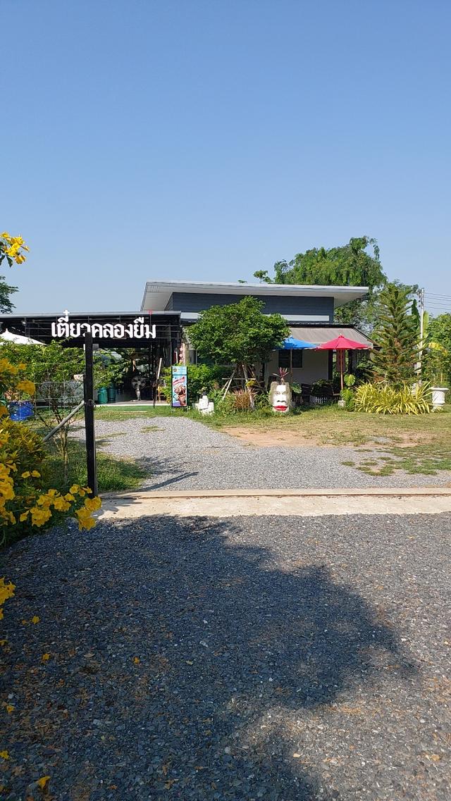 บ้านสวนพร้อมที่ดิน181ตรว. 1