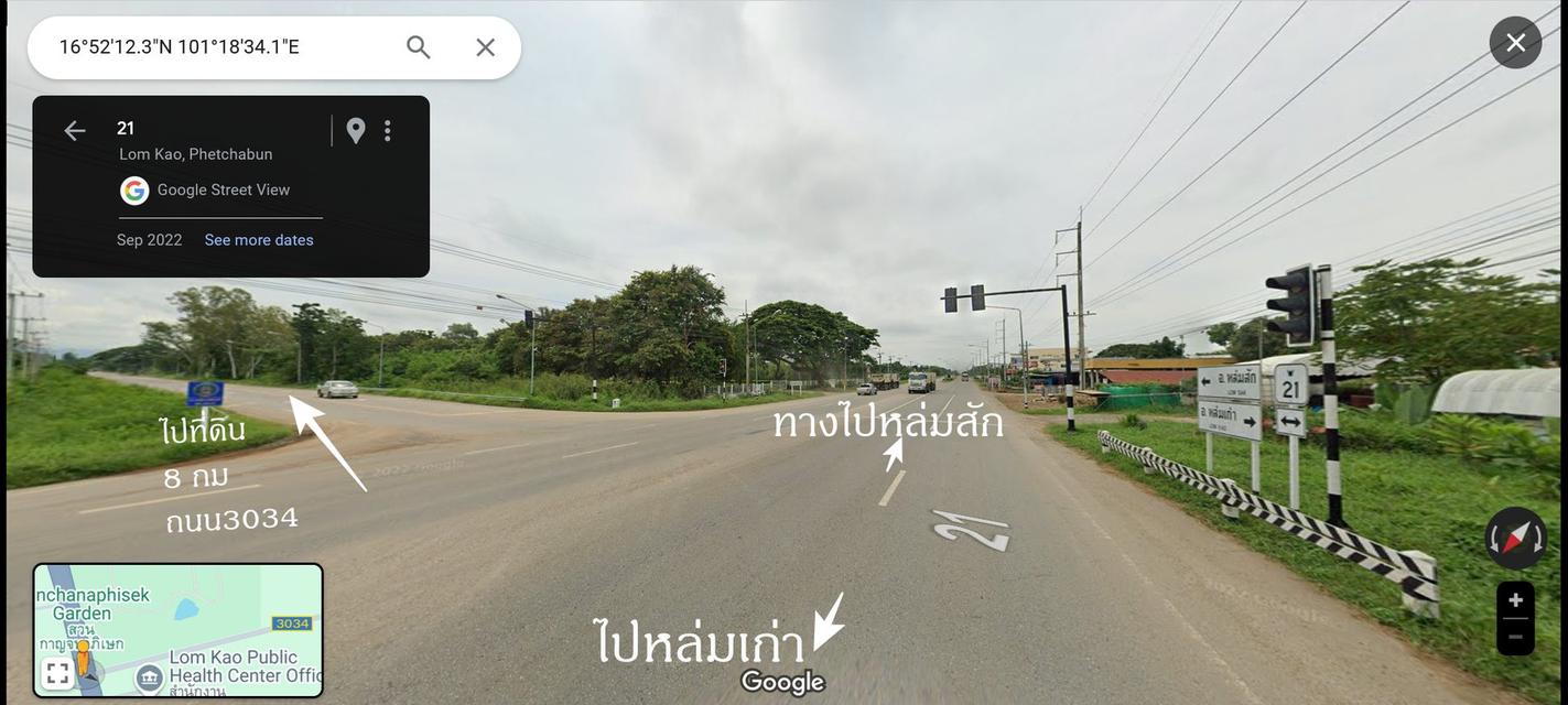 ขายที่ดิน  4