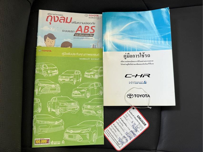 รหัสรถ WRT1156 📌2019 TOYOTA CHR, 1.8 HV Mid รูปที่ 11