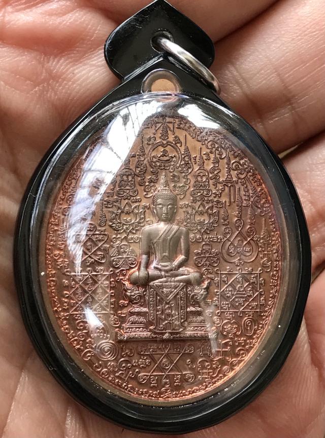 พระพุทธมหายันต์