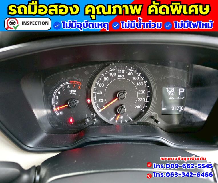 🚗ปี2019 Toyota Corolla Altis 1.6 J Limo 🚗เกียร์ออโต้ 15