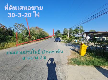 ขาย ที่ดิน อ.บางปะกง ฉะเชิงเทรา หลังที่พักมอเตอร์เวย์ชลบุรี  M7 ขาออก 30 ไร่ 3 งาน 32 ตรว เขตพัฒนาพิเศษ EEC ตัดสินใจให้ไ 1