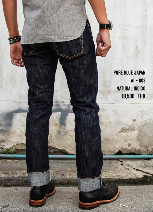 กางเกงยีนส์ Pure blue Japan AI-003 รูปที่ 13