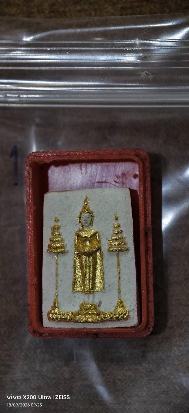 พระเครื่องพระผงหลวงพ่อวัดบ้านแหลม รุ่นแรก ปี 2516 พิมพ์ใหญ่ พิมพ์เล็ก ปล่อยยกกอง รูปย่อยที่ 3