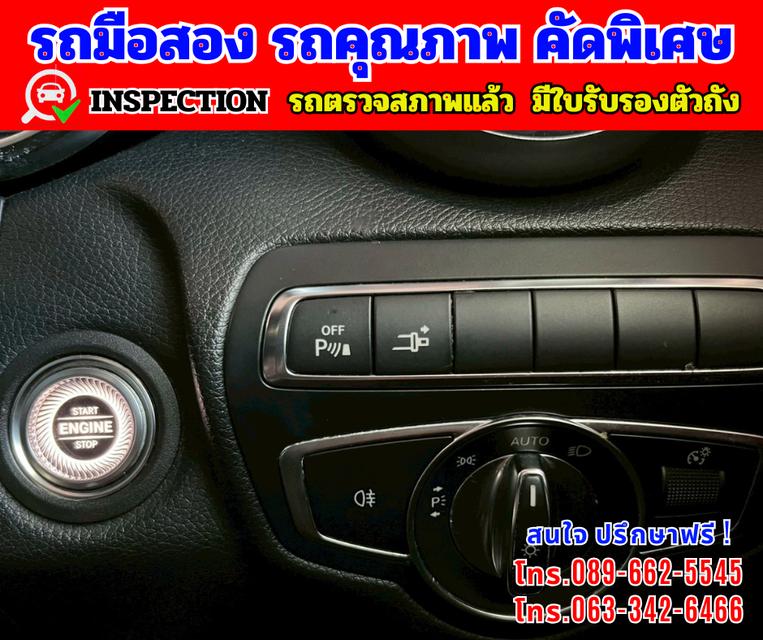 🎯 Mercedes-Benz C43 3.0  🎯 W205 AMG 4MATIC 4WD. Coupe 🎯ไมล์แท้ 98,xxxกม. 11