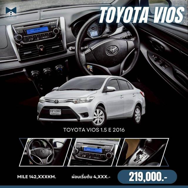 รหัสรถ CBL2307 TOYOTA VIOS 1.5 E AT 2016
