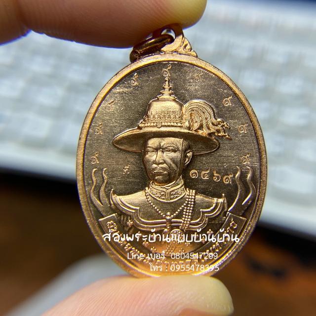 พระแท้อุ่นใจ - สมเด็จพระเจ้าตากสิน หลังเจ้าแม่กวนอิมประทานพร รุ่นมหาปราบไพรี เสกโดย หลวงปู่ศิลา วัดพระธาตุหมื่นหิน