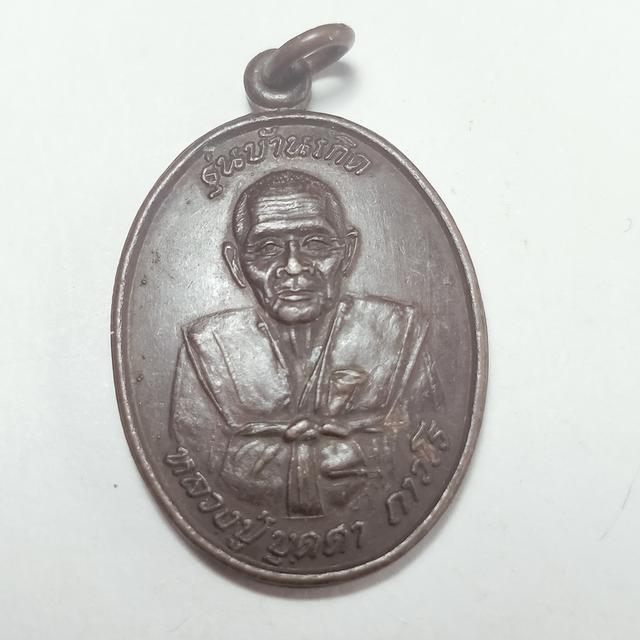 026 หลวงปู่บุดดา ถาวโร