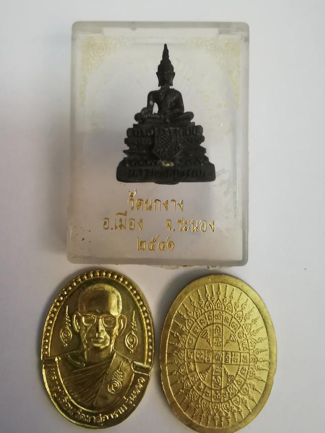 หลวงผู่เลื่อนกับหลวงพ่อสุพรรณรังษีวรโพธิ์