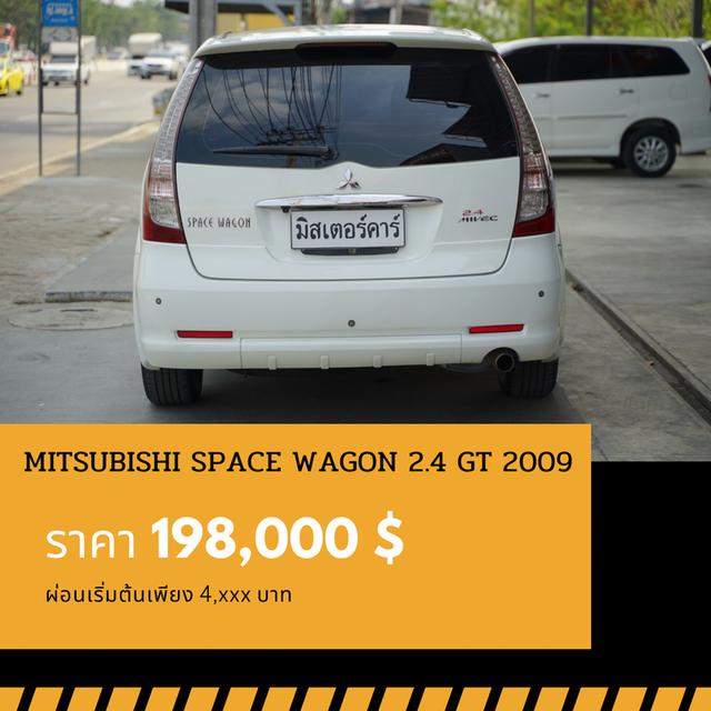 🚩MITSUBISHI SPACE WAGON 2.4 GT 2009  2