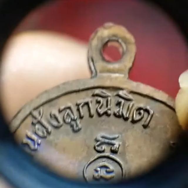 ðĨāđāļŦāļĢāļĩāļĒāļāļŦāļĨāļ§āļāļāļđāđāļāļīāļĄ āļāļĨāđāļāļāļ§āļāđāļāļ·āļāļ āļĢāļđāļāļāļĩāđ 8