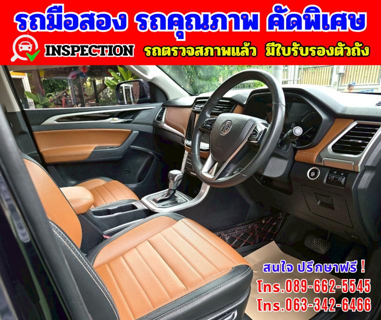 🟢ปี2022 MG Extender 2.0 DOUBLE CAB Grand X 🟢ไมล์แท้ 57,xxx กม. 🟢เกียร์ออโต้ 11