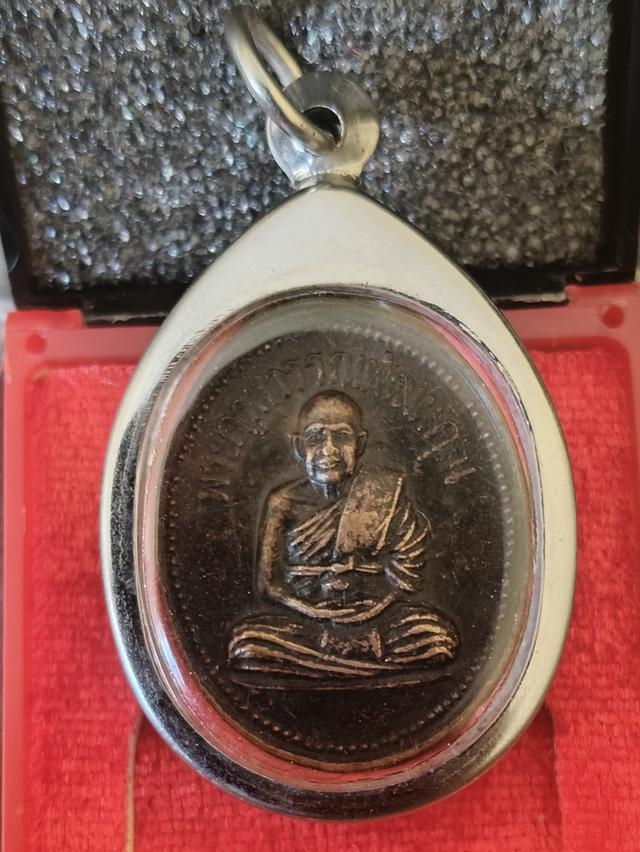 เหรียญพระครูสุวรรณพัฒนคุณ (หลวงพ่อนิ่ม) วัดสระยายโสม จ.สุพรรณบุรี ปี 2535