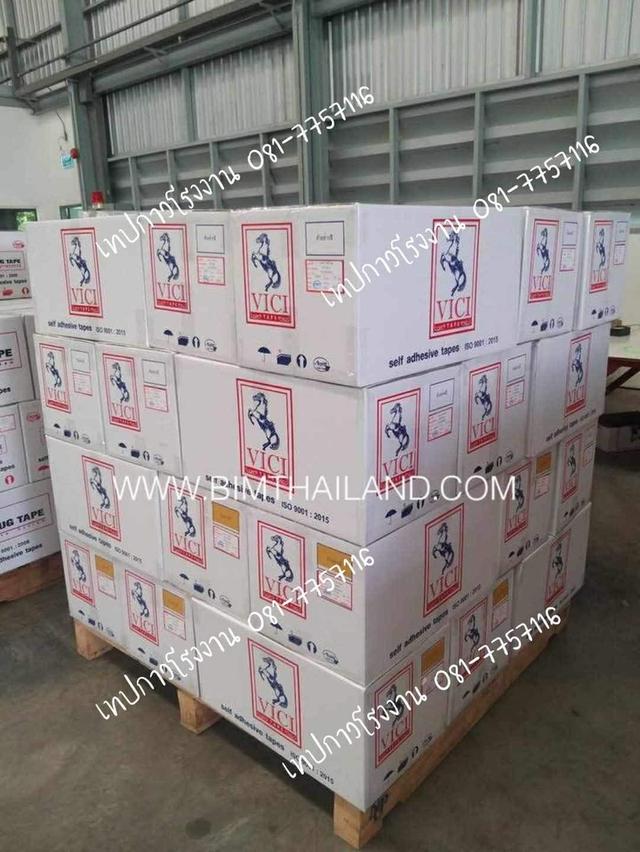 เทปใส ยี่ห้อVIXI vixi OPP เทปปิดกล่อง เทปกาวโรงงาน