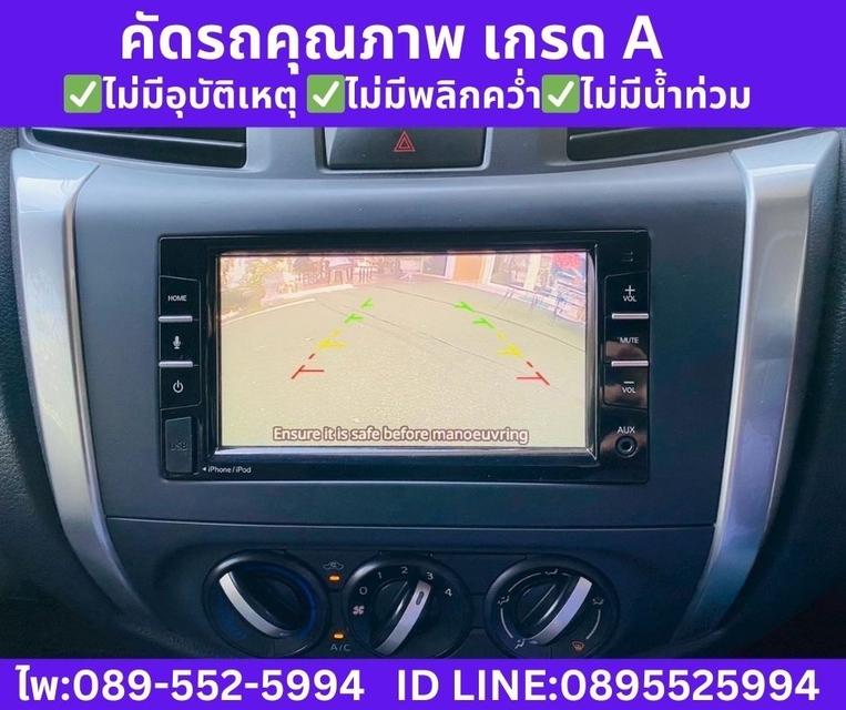 nissan navara 2.5 SL MT ปี 2023 รูปที่ 11