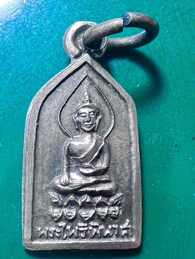 พระไพรีพินาศเนื้อเงินห่วงเชื่อมปี02 รูปที่ 6