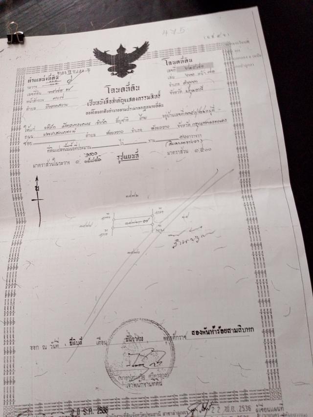 ขายบ้านมือสองพร้อมผู้เช่าเก็บค่าเช่าต่อได้เลยทำเลดีเดือนละ 5,500 บาท 2