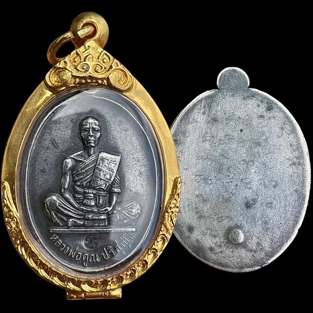 เหรียญหลวงพ่อคูณ ปี19 เนื้อเงิน รุ่นสร้างบารมี ไม่ตัดปีก