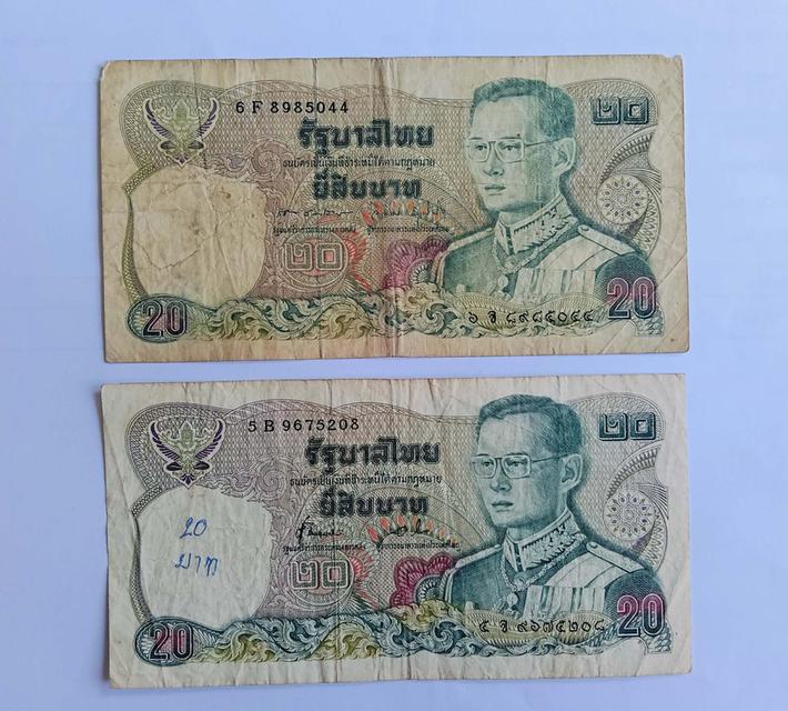 เหรียญ ธนบัตรเก่า ไทย รูปที่ 5