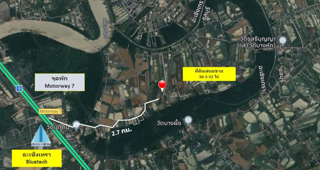 ขาย ที่ดิน อ.บางปะกง ฉะเชิงเทรา หลังจุดพักมอเตอร์เวย์ชลบุรี M7 ขาออก 30 ไร่ 3 งาน 32 ตรว เขตพัฒนาพิเศษ EEC ตัดสินใจให้ไว