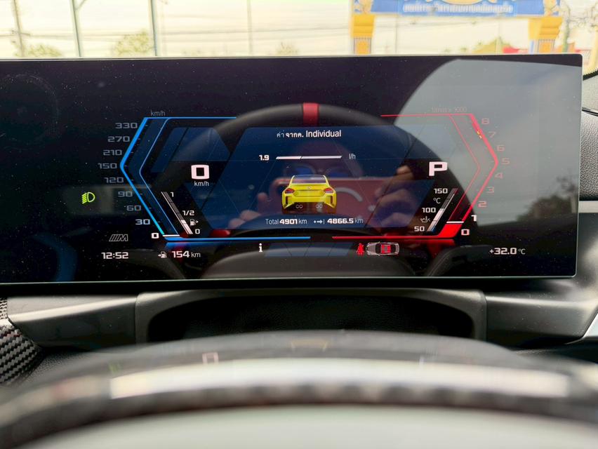 รหัสรถ KPV6235 2025(ยังไม่จดทะเบียน) BMW M2 LCI3 สีSao Paulo Yellow Solid