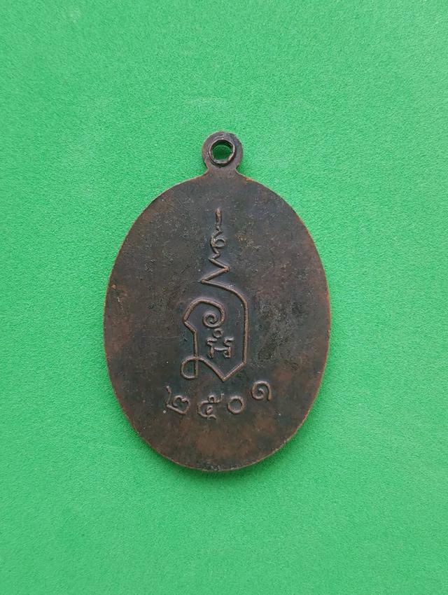 5965 เหรียญหลวงพ่อทองดี วัดทรัพย์สโมสร ปี2501 กรุงเทพ หายาก 2